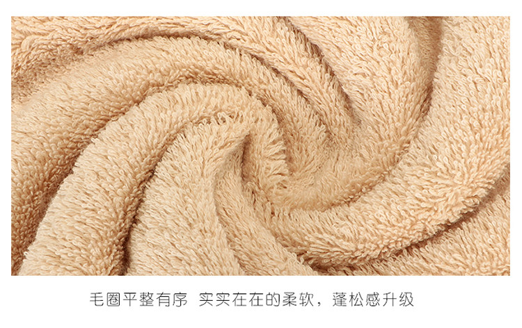 棉之爱 精梳棉浴巾70x140cm M2040