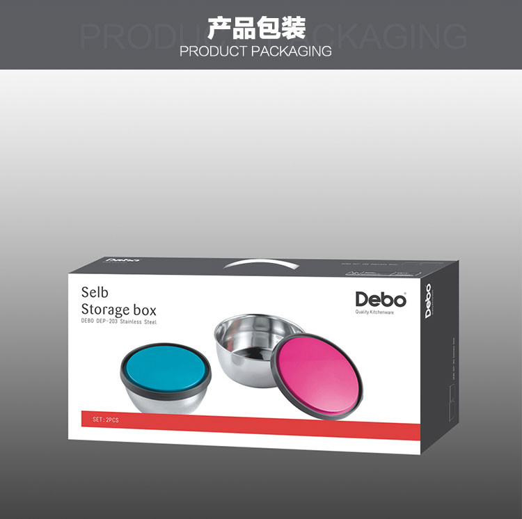 德铂Debo 塞尔布储物盒两件套 DEP-203