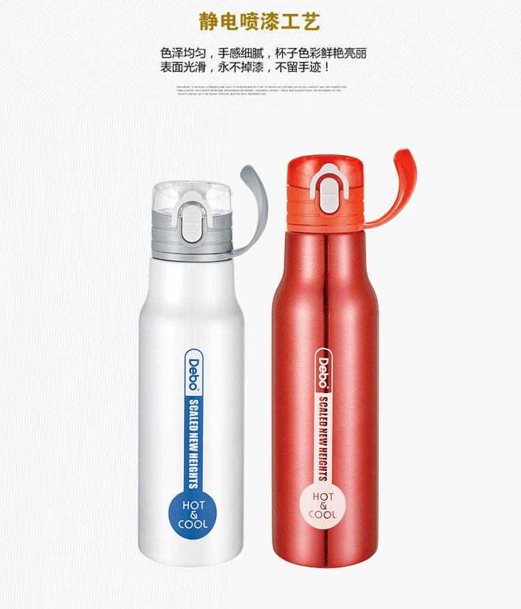 德铂Debo 瓦纳304真空保温杯套装弹跳锁扣式350ml+500ml DEP-329