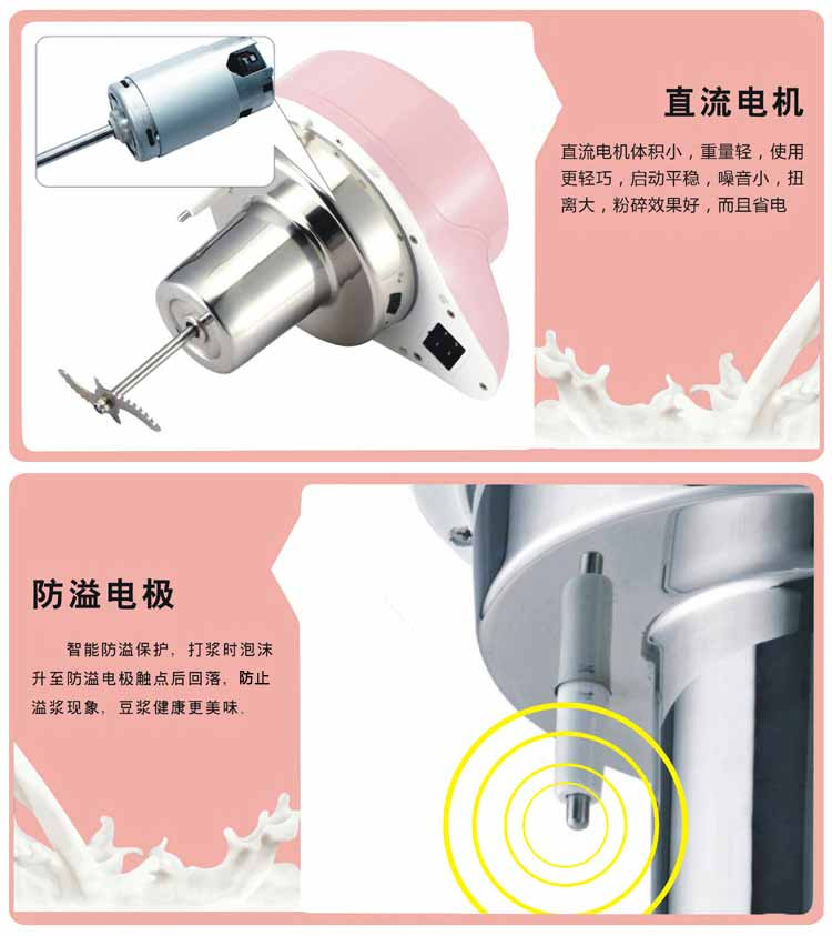 欧科OUKE 多功能豆浆机制浆机1.2升小容量 DJ12B-3904D