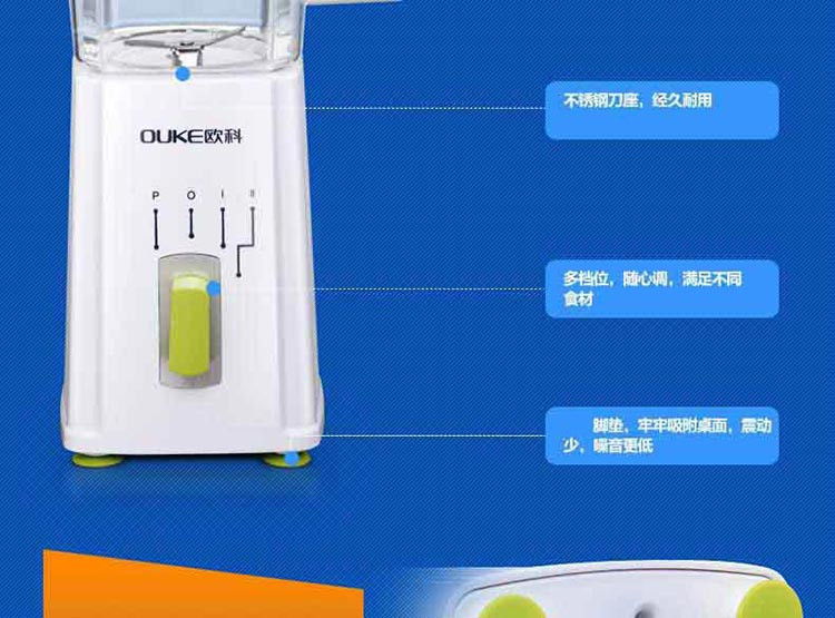 欧科OUKE 多功能榨果汁机家用水果全自动果蔬迷你果汁 OK1085B