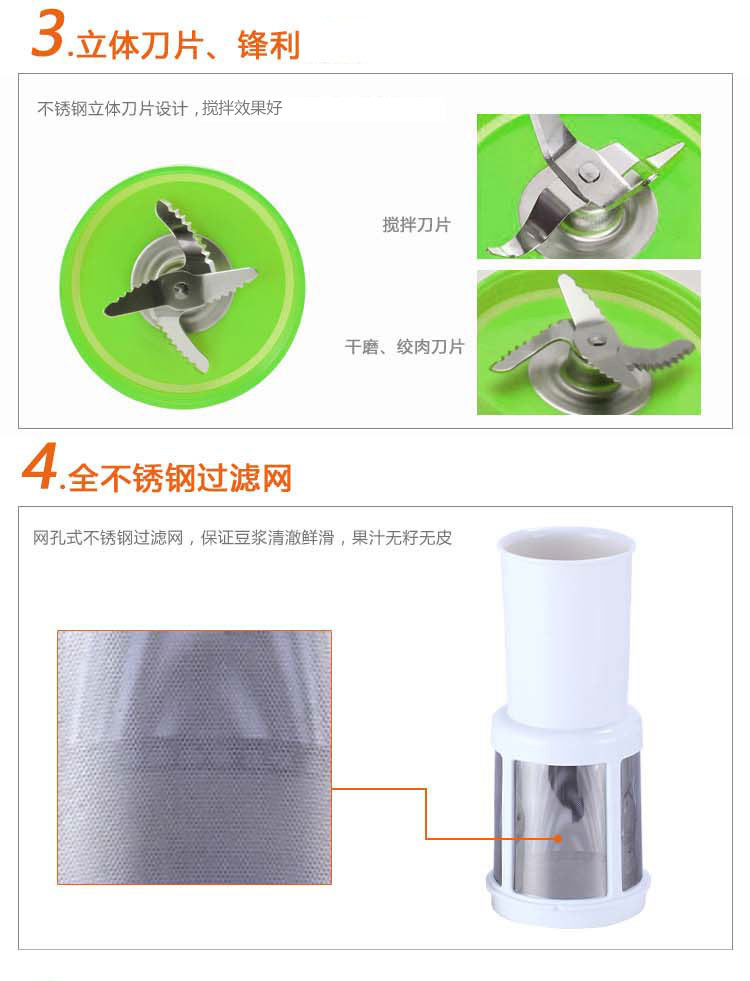 欧科OUKE 小型果蔬机多功能果汁料理机搅拌机 OK1083A3