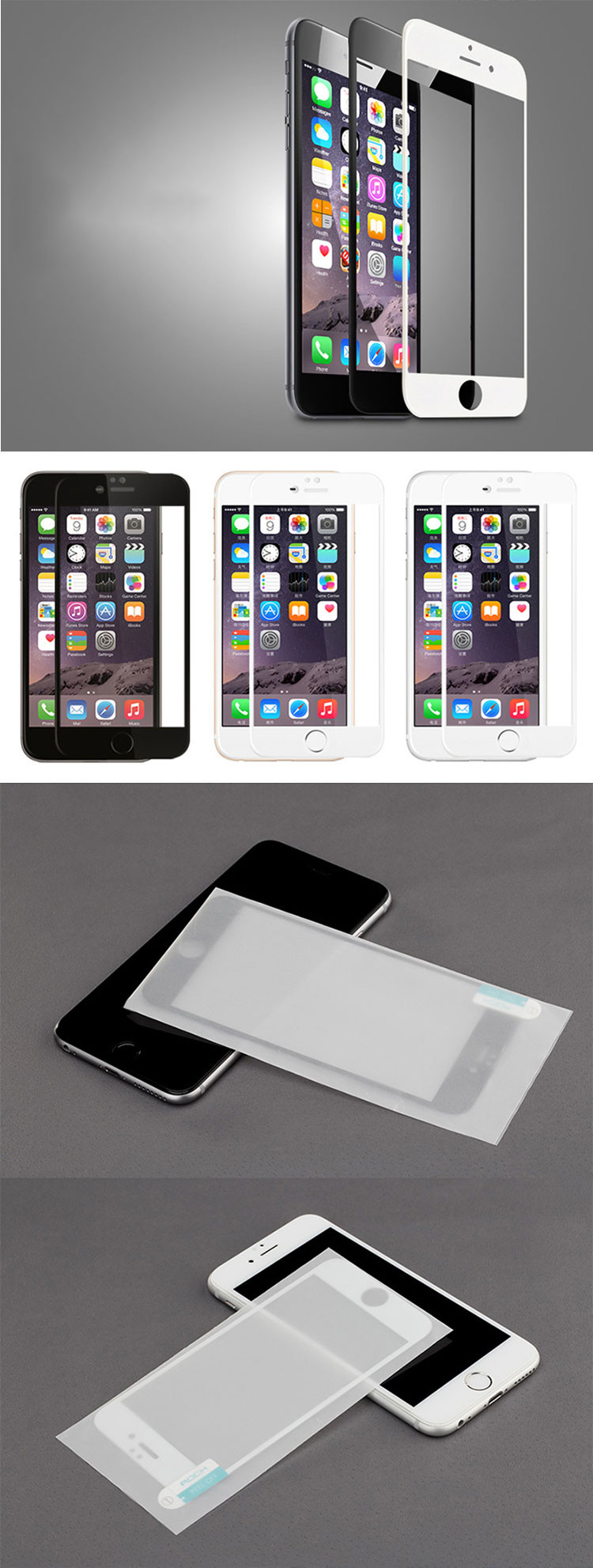 ROCK（洛克） iPhone 6/6S 全屏钢化玻璃膜(2.5D) 0.3MM