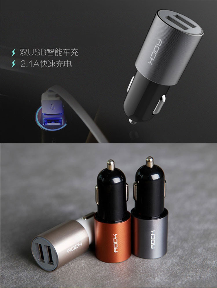 ROCK（洛克） 魔达2.1A双USB车载充电器 一拖二分USB