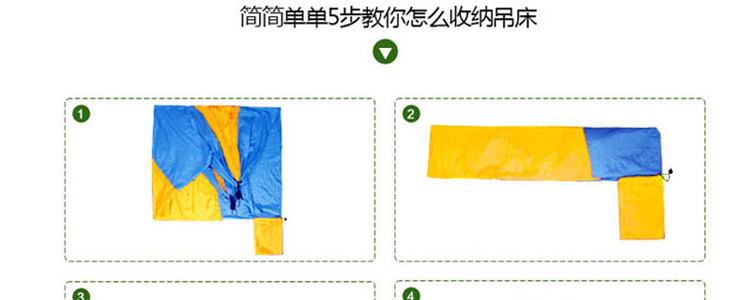 易威斯堡 降落伞布蓝黄拼接吊床 ES-DC001