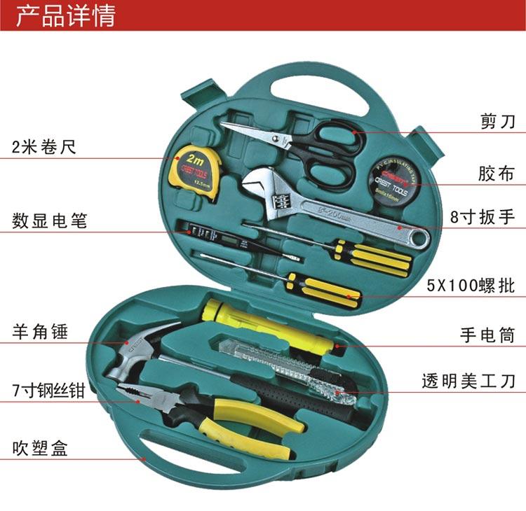 瑞德 家用工具组合套装 经济实用款12件套 011012B