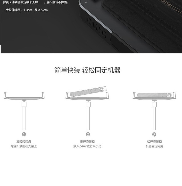 极米 Z4Air/芒果小觅原装专用托盘转接盘X-Desktop桌面支架 极米支架转接盘