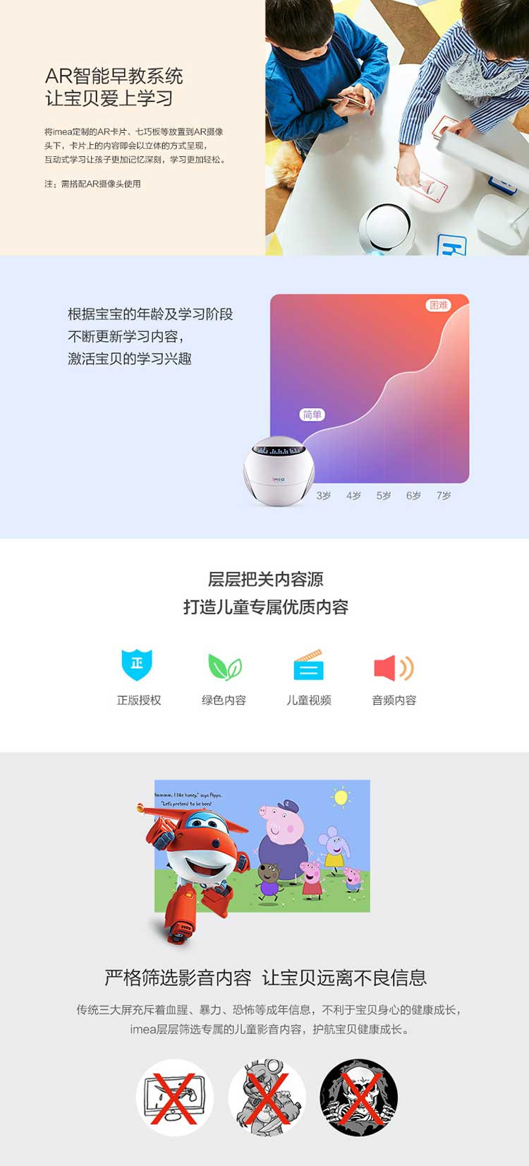 极米 imea儿童智能投影套装版AR早教WIFI极米智能投影仪 XG05J套装版