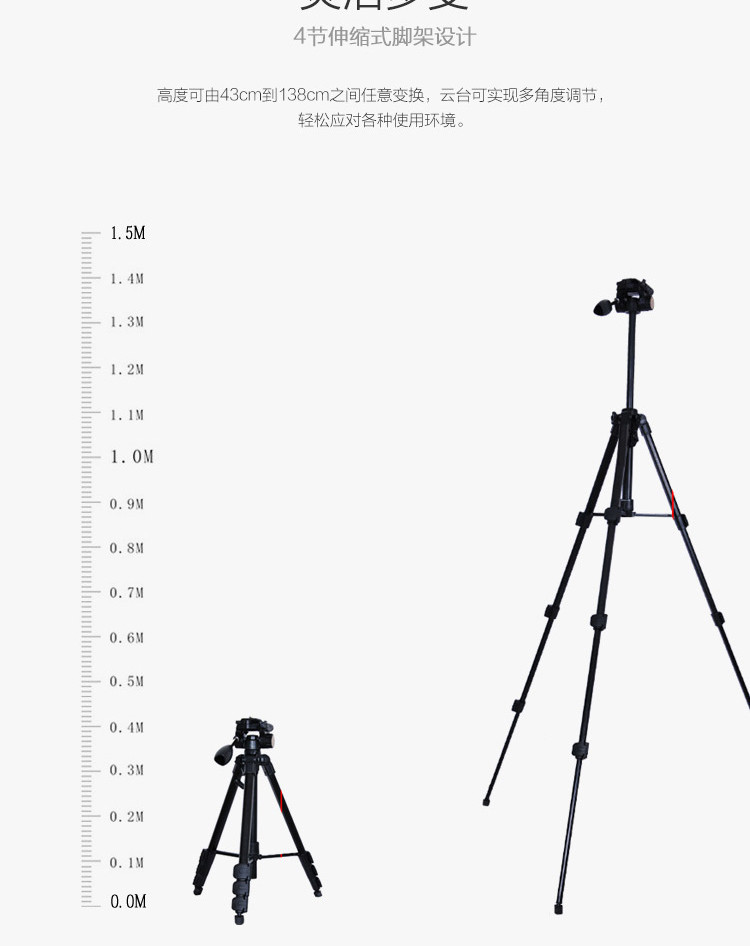 极米 铝合金ABS支架自带水平仪 极米三脚架