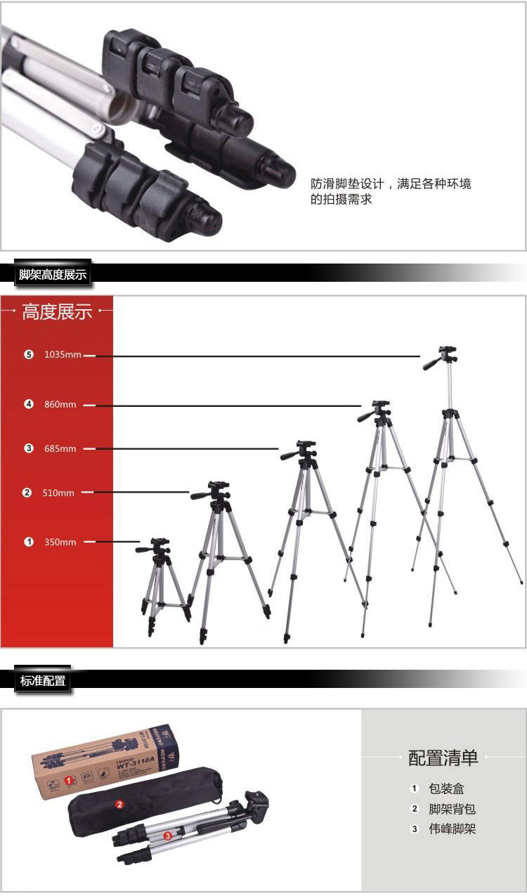 极米 投影仪三脚架微型投影仪支架可伸缩1米 Y-334