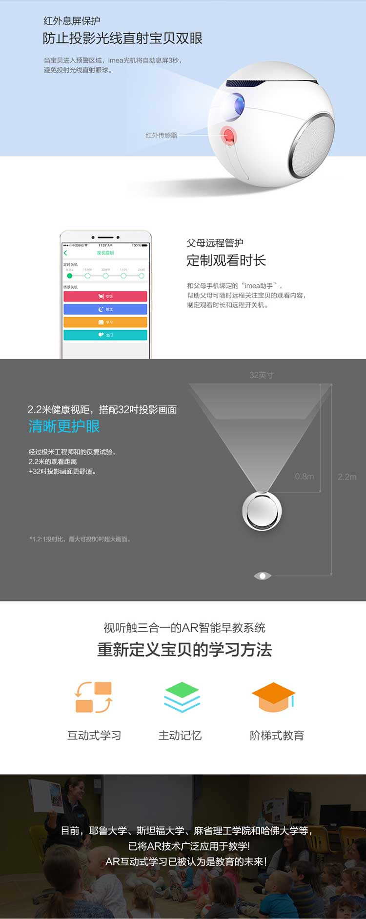 极米 imea儿童智能投影套装版AR早教WIFI极米智能投影仪 XG05J套装版