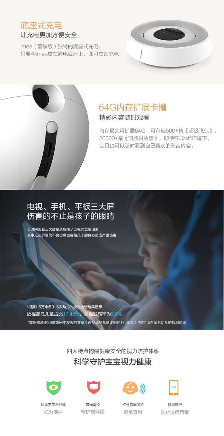 极米 imea儿童智能投影套装版AR早教WIFI极米智能投影仪 XG05J套装版