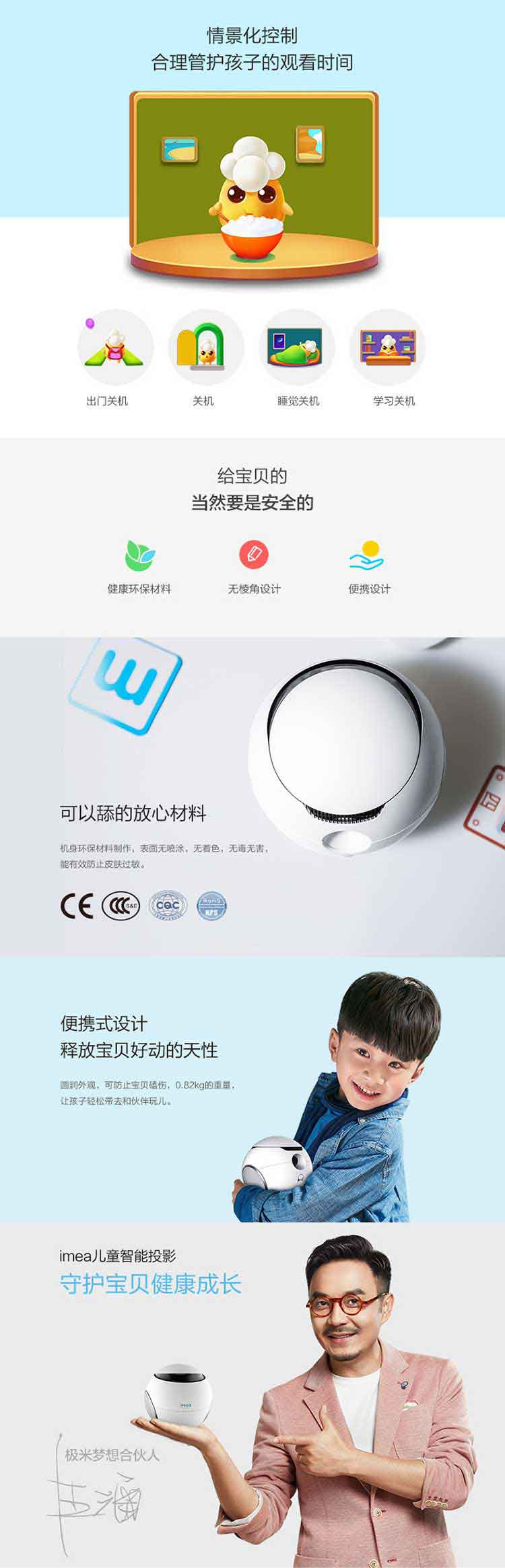 极米 imea儿童智能投影套装版AR早教WIFI极米智能投影仪 XG05J套装版