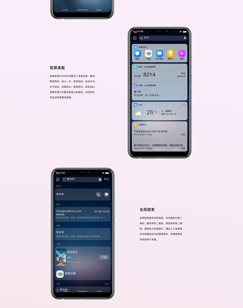 vivo Y83 刘海全面屏 4GB+64GB全网通4G手机 双卡双待