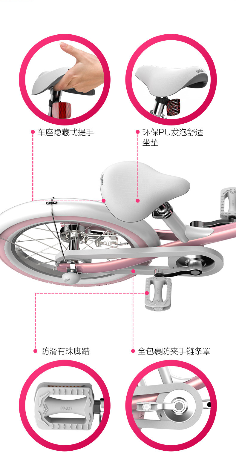 纳恩博Ninebot Bike儿童运动自行车5-8岁16寸儿童单车女款粉色