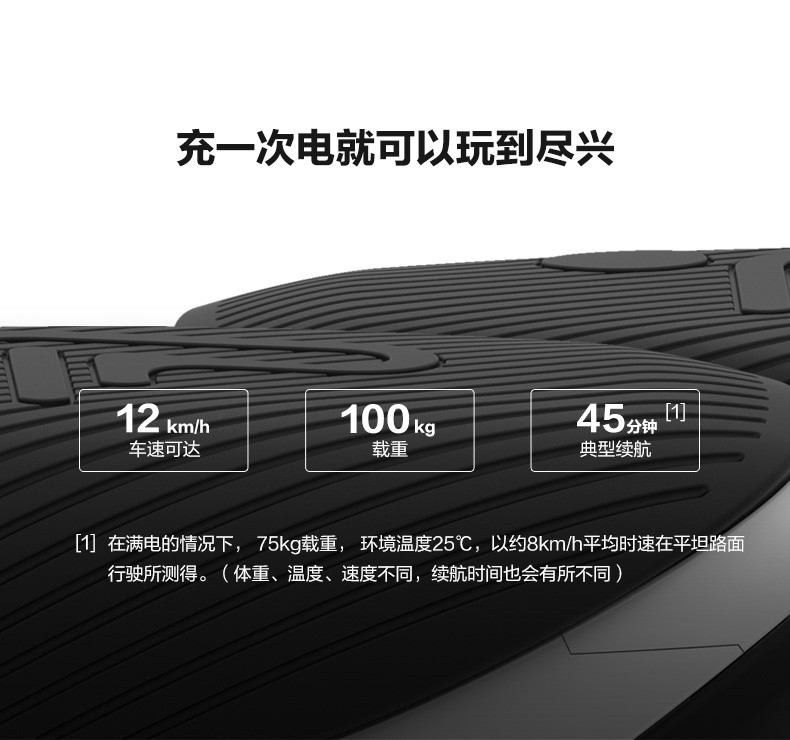 纳恩博Ninebot 赛格威W1平衡轮分离式九号双轮电动平衡车 W1