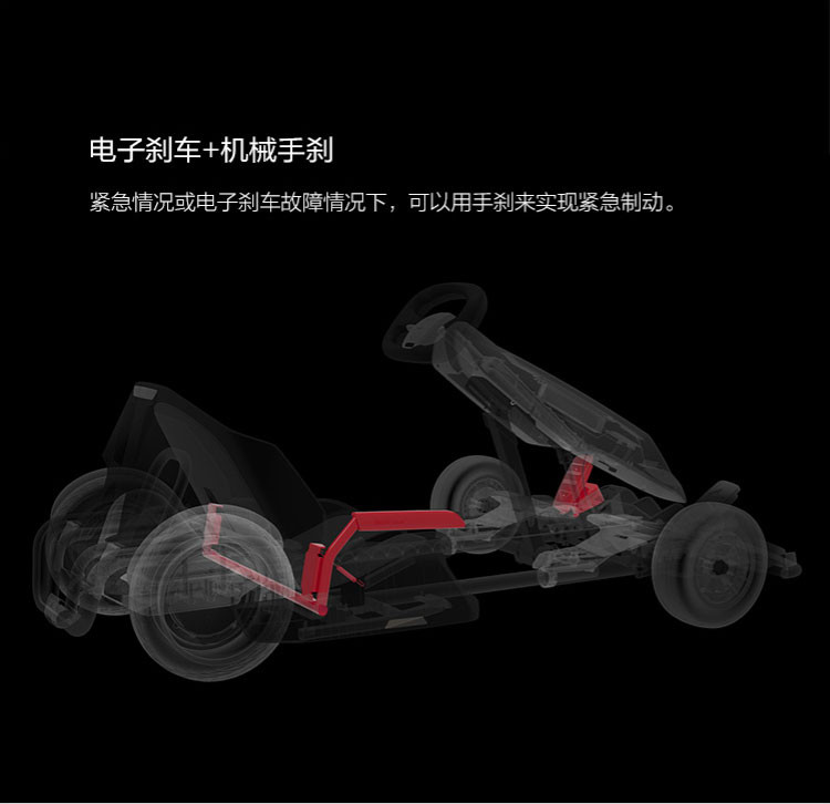 纳恩博Ninebot Gokart Kit九号平衡车卡丁改装套件（不含九号平衡车 Plus不适配）