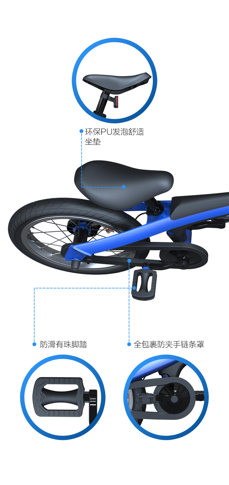 纳恩博Ninebot Bike儿童运动自行车5-8岁16寸儿童单车男款蓝色