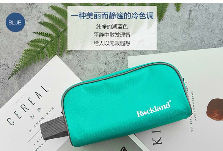 洛克兰/Rockland 旅游收纳用品5件组合套装 U0601