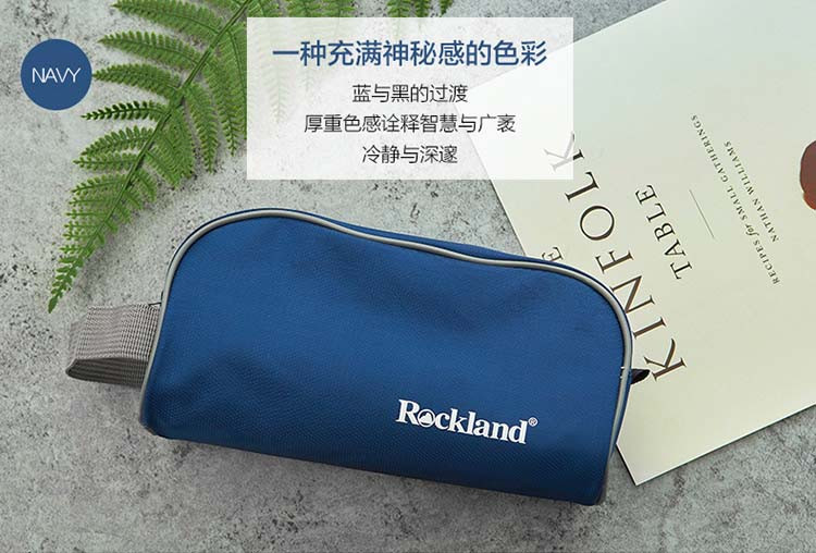 洛克兰/Rockland 旅游收纳用品5件组合套装 U0601