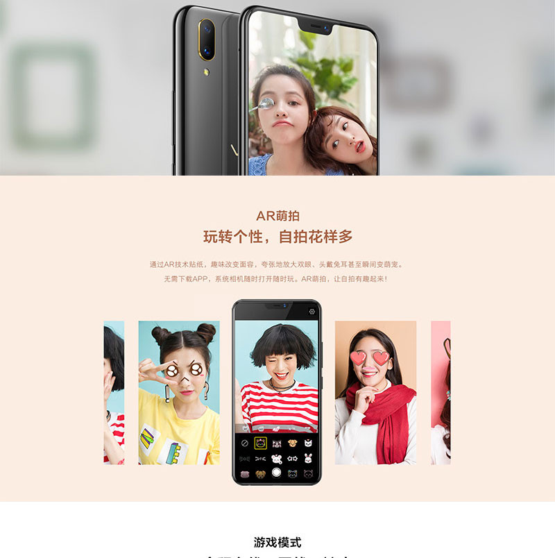 vivo Y85 刘海全面屏 美颜拍照手机 4GB+64GB 全网通双卡双待4G手机