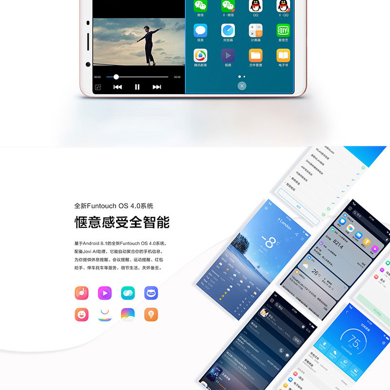 vivo Y71 全面屏手机 3GB+32GB全网通4G手机 双卡双待