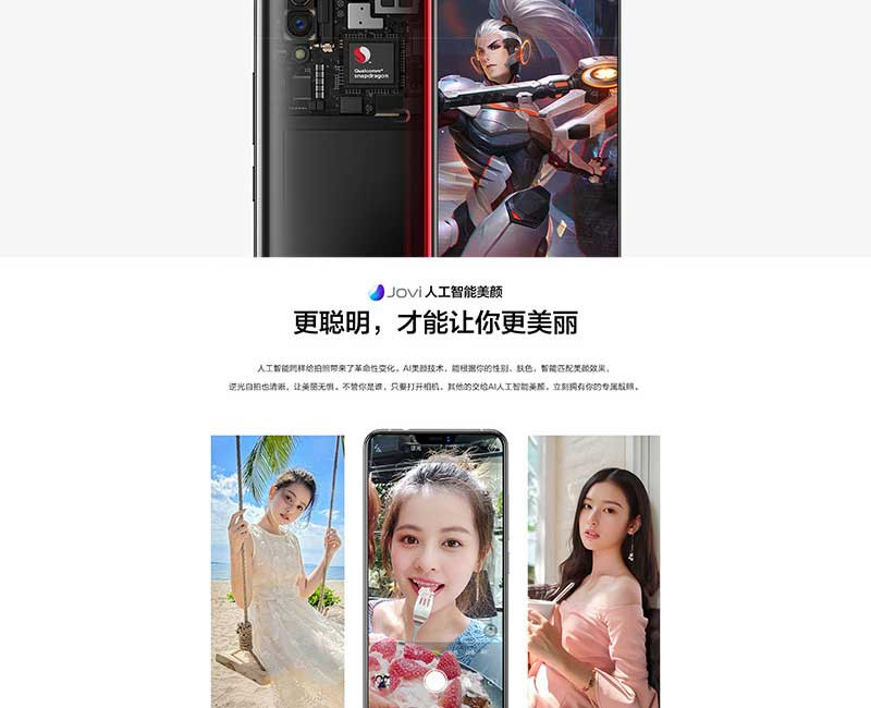 vivo x21 全面屏手机6G+128G全网通4G手机 双卡双待