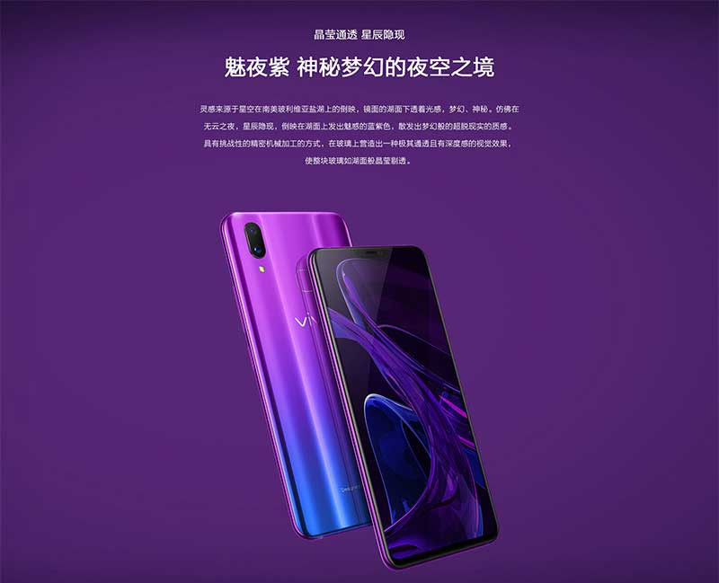 vivo x21 全面屏手机6G+128G全网通4G手机 双卡双待