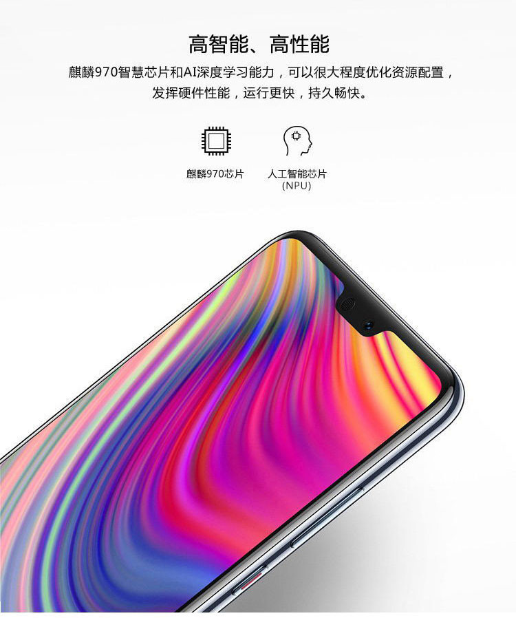 华为/HUAWEI P20Pro全面屏徕卡三摄游戏手机6GB+64GB