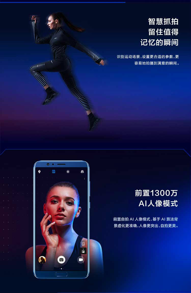 华为/HUAWEI 荣耀V10尊享版游戏手机6GB+128GB