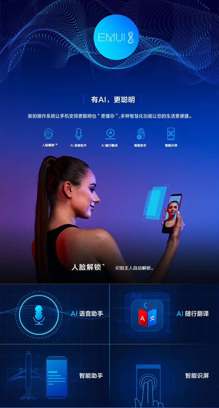 华为/HUAWEI 荣耀V10尊享版游戏手机6GB+128GB