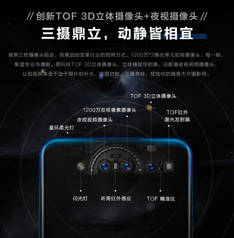 VIVO NEX双屏版10GB+128GB全网通4G智能手机nex2