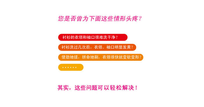 蓝月亮 衣物护理精选组合套装 10001034