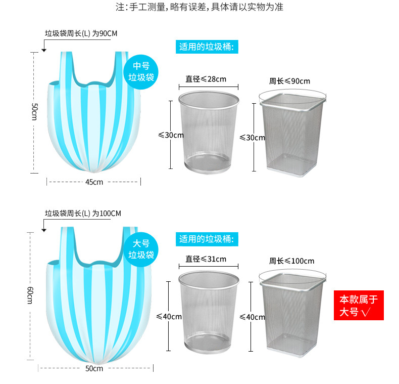 美丽雅垃圾袋分类背心手提式家用办公一次性双色垃圾袋客厅用塑料袋大号50*60cm【3卷共120只】