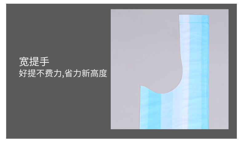 美丽雅垃圾袋分类背心手提式家用办公一次性双色垃圾袋客厅用塑料袋大号50*60cm【3卷共120只】