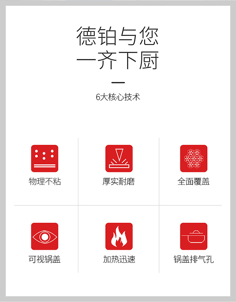 德国debo不粘锅炒锅炒菜锅家用不锈钢炒锅不沾燃煤气灶专用电磁炉