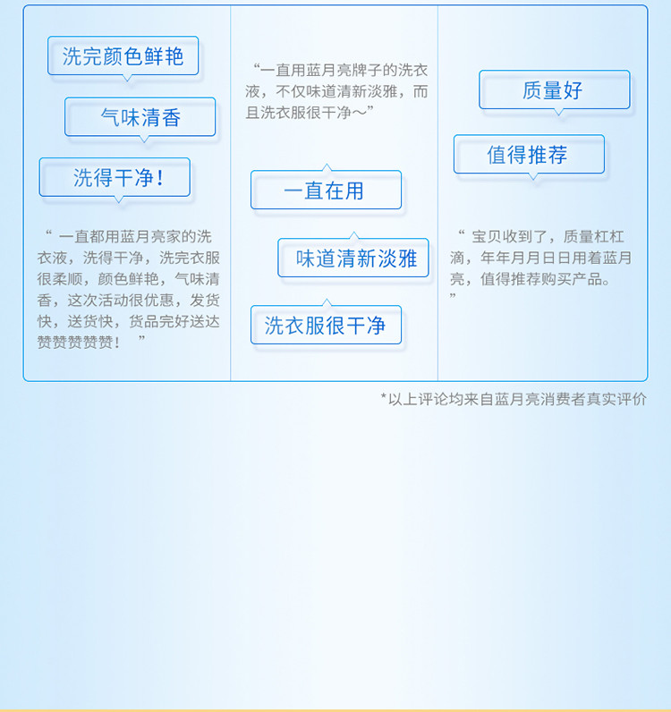 蓝月亮 洗衣液6斤机洗套装 瓶装1kg+袋装1kg*2 薰衣草香