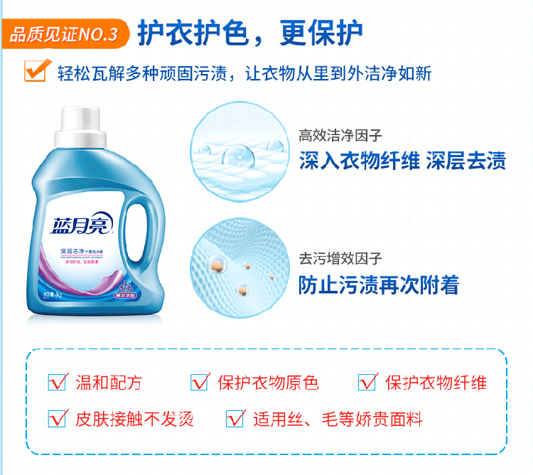 蓝月亮洗衣液 薰衣草香深层洁净机洗专用洗衣液瓶装家用1kg正品