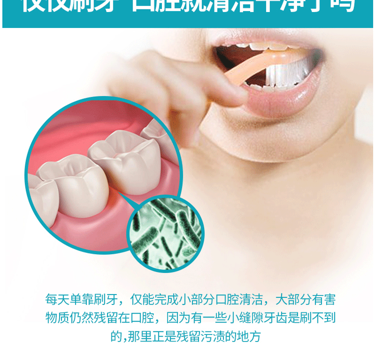 泉立方OUO漱口水植萃抑菌调理漱口水便携式去牙渍异味