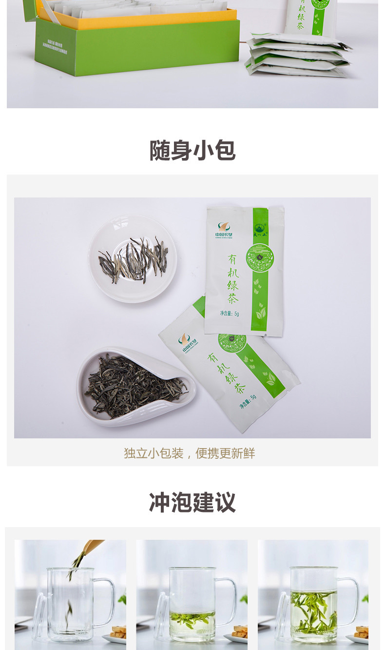 【中国农垦】大明山 广西 原产地 双认证 有机绿茶 125g