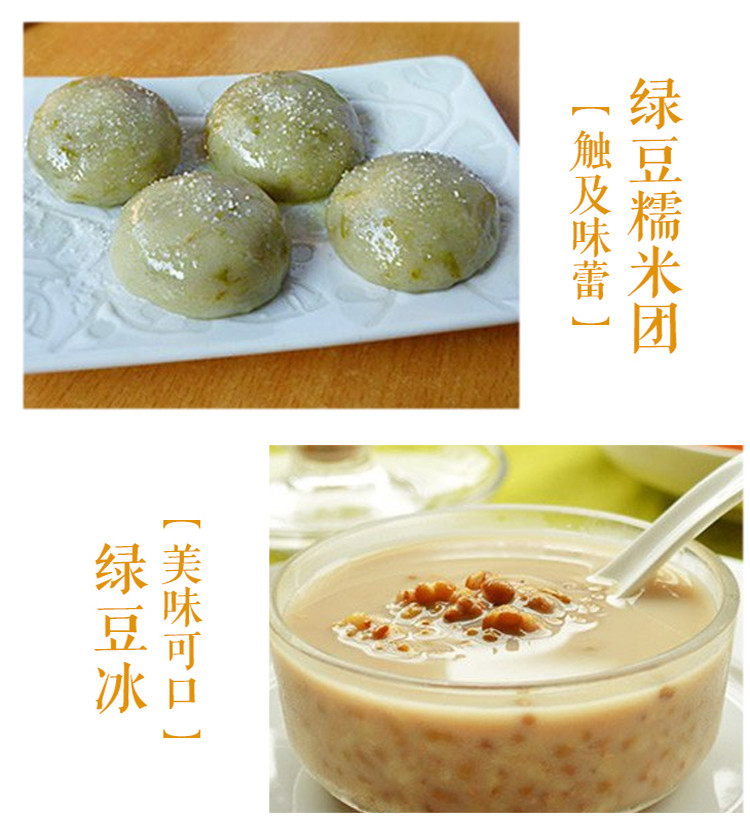 【农垦 黑龙江】豆都  有机绿豆有机食品 质量可追溯 天然绿豆 400g/袋*2