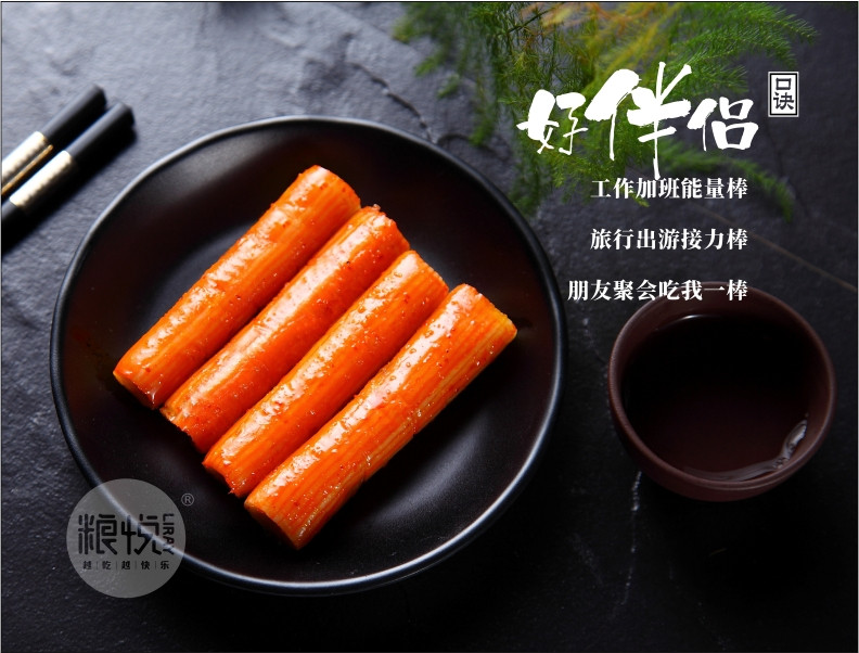 粮悦 大吃兄嘻哈礼盒 928g 5种小食特惠组合