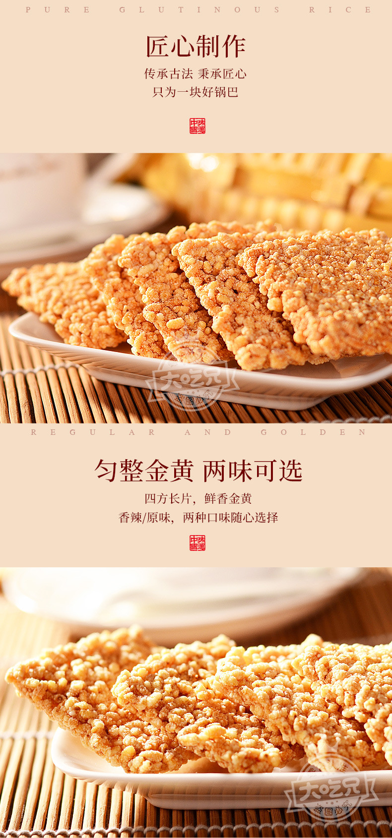 粮悦 大吃兄 橙色礼盒1154g 7种零食特惠组合