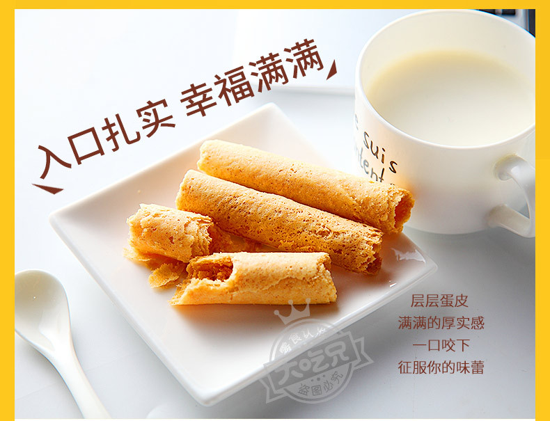 粮悦 大吃兄 国货礼盒1318g 6种小食特惠组合装