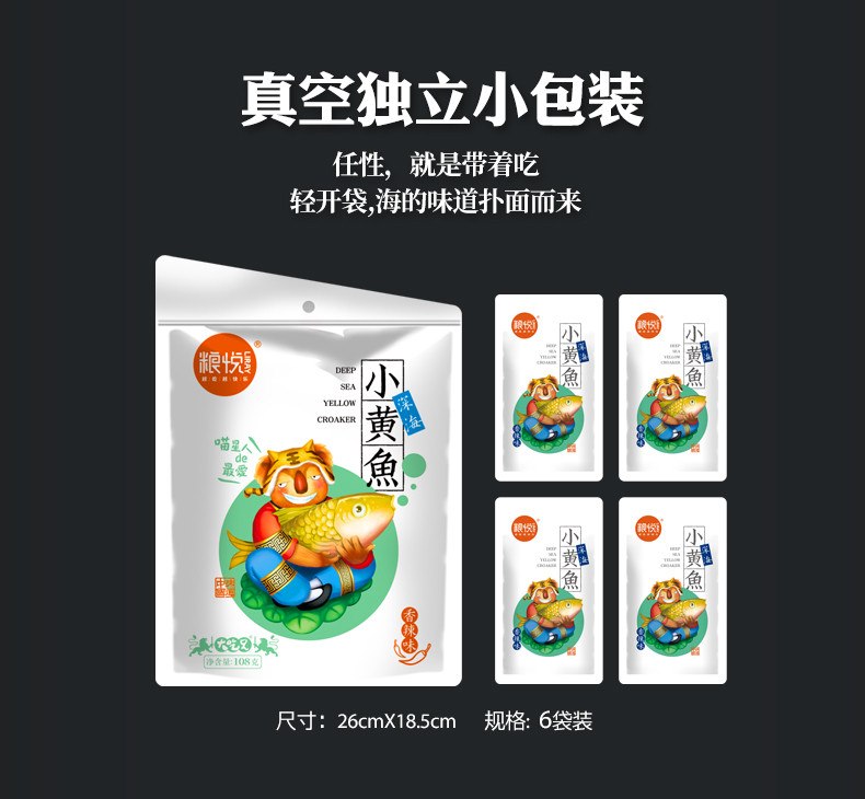 粮悦 大吃兄 橙色礼盒1296g 6种小食特惠组合