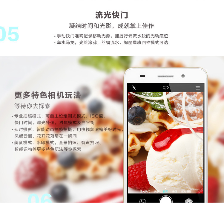 华为/HUAWEI 荣耀畅玩5A移动（2GB RAM+16GB ROM）