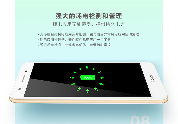 华为/HUAWEI 荣耀5A移动联通双4G手机 2GB+16GB