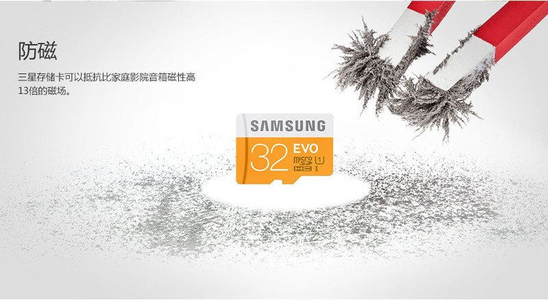 三星/SAMSUNG MicroSD存储卡 32G(CLASS10 48MB/s) 升级版(EVO)