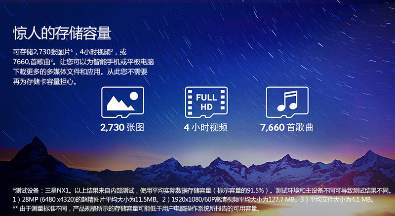 三星/SAMSUNG MicroSD存储卡 32G(CLASS10 48MB/s) 升级版(EVO)