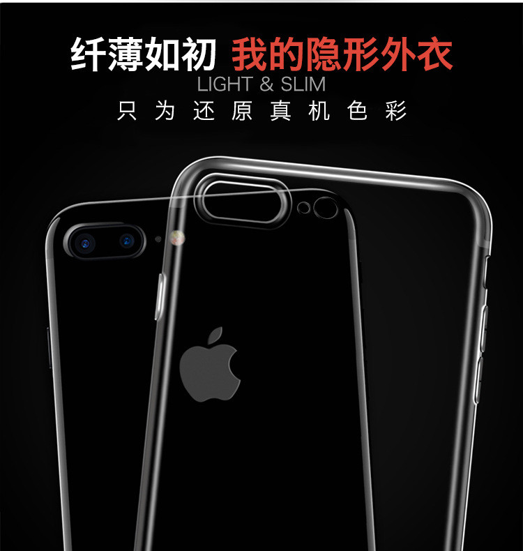 机乐堂镜系列保护套iPhone7 6S/p手机全包保护壳苹果7plus防摔保护套